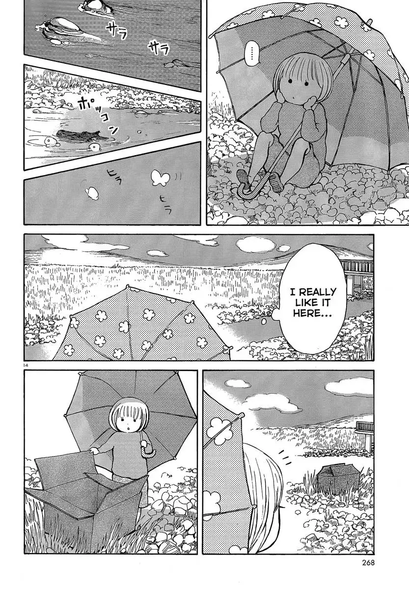 Ano Ko no Ie Chapter 2 14